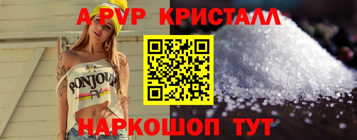 АМФ   Лабытнанги  Вход с VPN  Кокаин  Меф МЯУ МЯУ кристаллы  МЕТАМФЕТАМИН  Каннабис  MDMA  Гашиш 