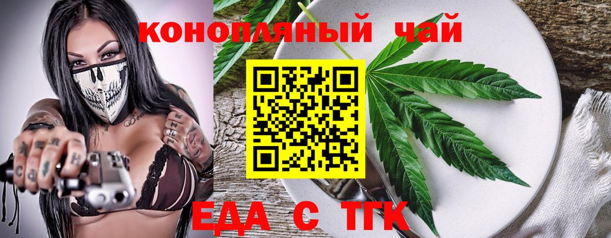Лабытнанги  Canna-Cookies марихуана  Вход с VPN 