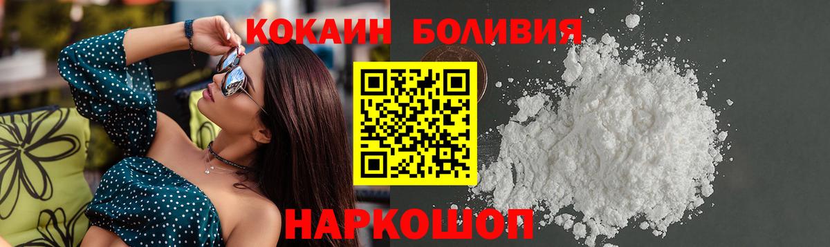 Лабытнанги  COCAIN 99%  где можно купить   Вход с VPN 