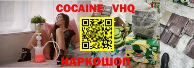 кокаин Чапаевск