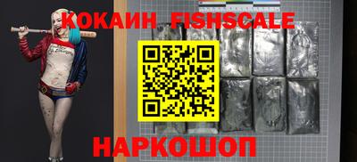 спиды Будённовск