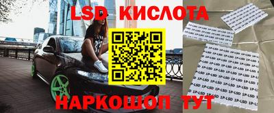 спиды Будённовск