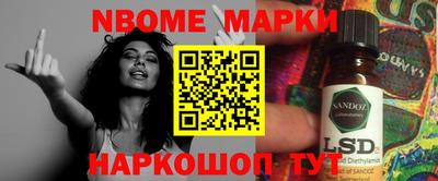 спиды Будённовск