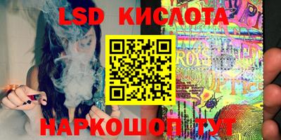 спиды Будённовск