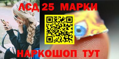 спиды Будённовск