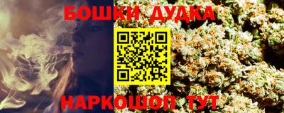 прущая мука Бузулук