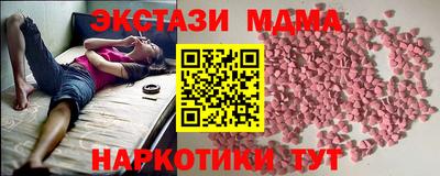 спиды Будённовск