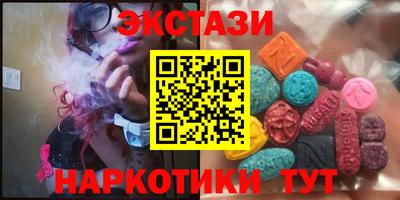альфа пвп VHQ Бугуруслан