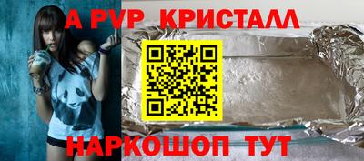 альфа пвп VHQ Бугуруслан