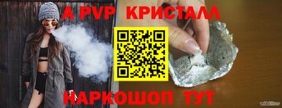 альфа пвп VHQ Бугуруслан
