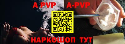 альфа пвп VHQ Бугуруслан
