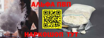 альфа пвп VHQ Бугуруслан