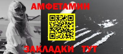 альфа пвп VHQ Бугуруслан