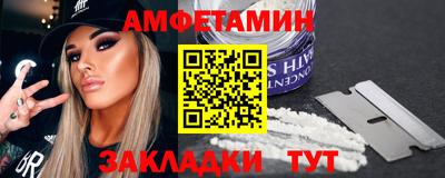 альфа пвп VHQ Бугуруслан