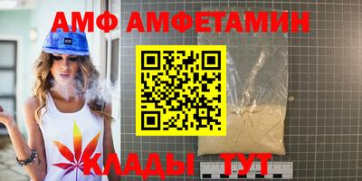 альфа пвп VHQ Бугуруслан