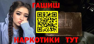 спиды Будённовск