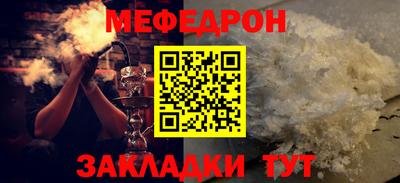 COCAINE Чебоксары