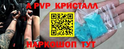 спиды Будённовск