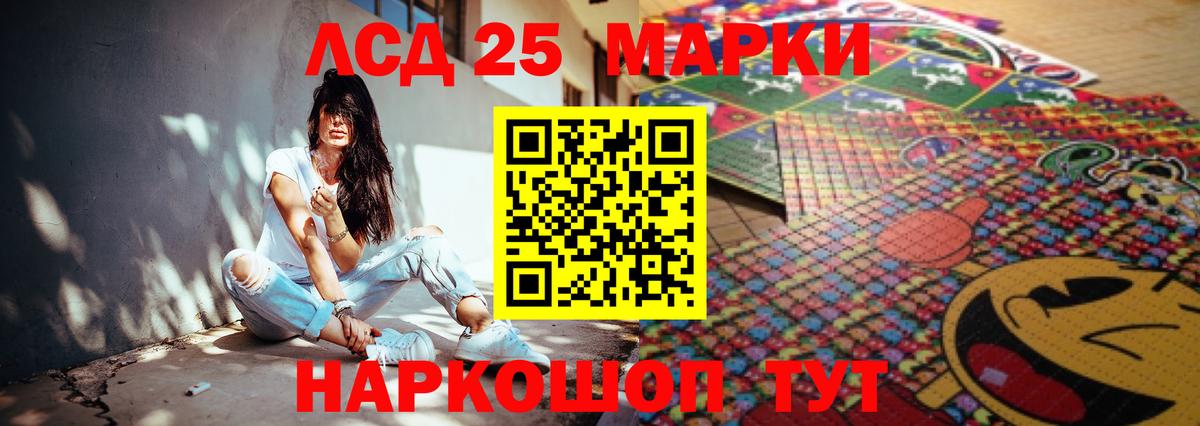 Лабытнанги  Лсд 25 экстази ecstasy  ЛСД экстази  Вход с VPN  LSD-25 экстази ecstasy 