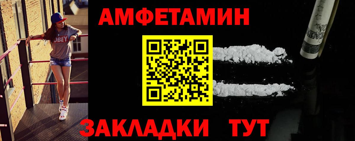 Первитин кристалл Лабытнанги