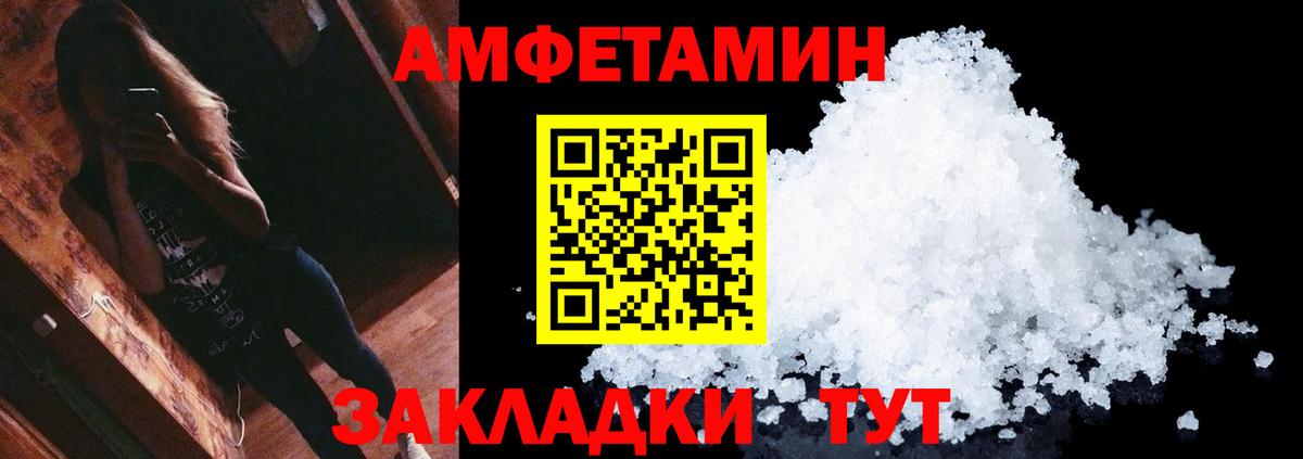 Метамфетамин Декстрометамфетамин 99.9%  Вход с VPN  Лабытнанги 