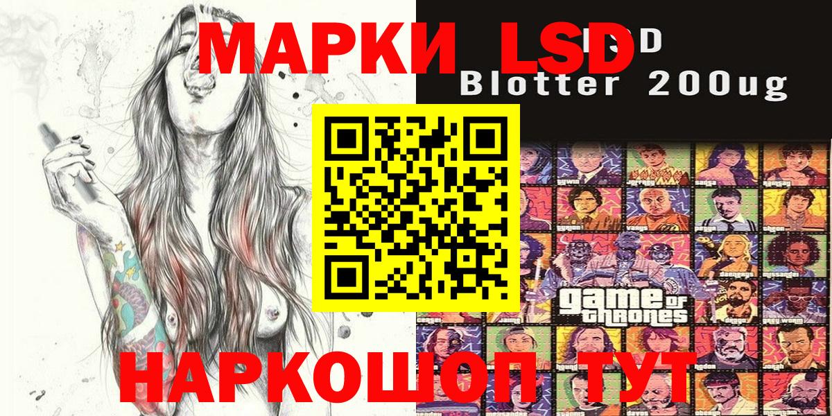 Наркотические марки  Марки N-bome 1500мкг  как найти закладки  Лабытнанги  Вход с VPN 