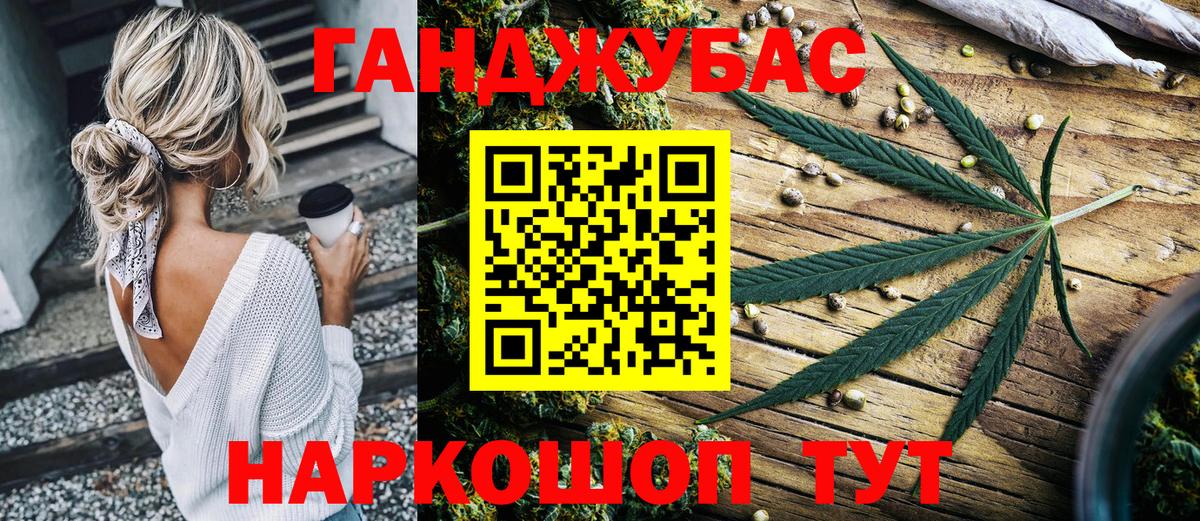 Каннабис LSD WEED  Вход с VPN  Лабытнанги  Шишки марихуана THC 21%  Бошки марихуана OG Kush 